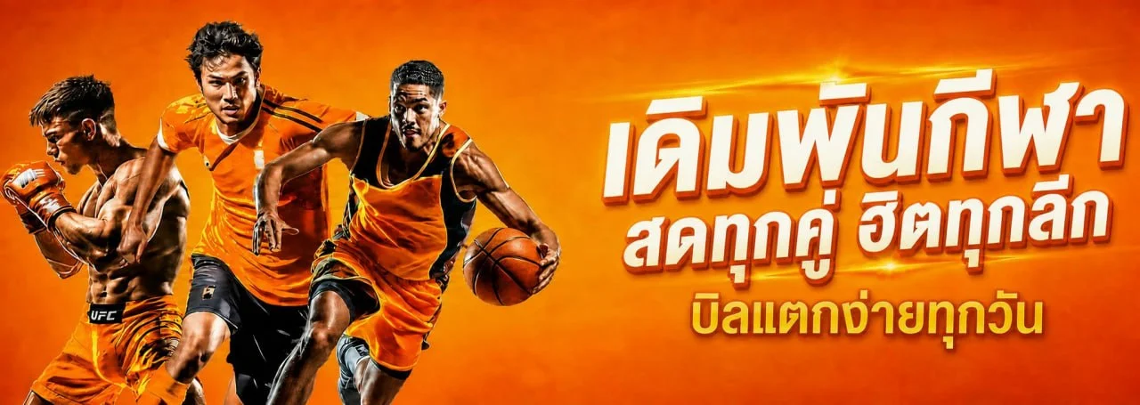 คาสิโนออนไลน์ BEEZY รวมเกมสล็อตเว็บตรงและถ่ายทอดสด